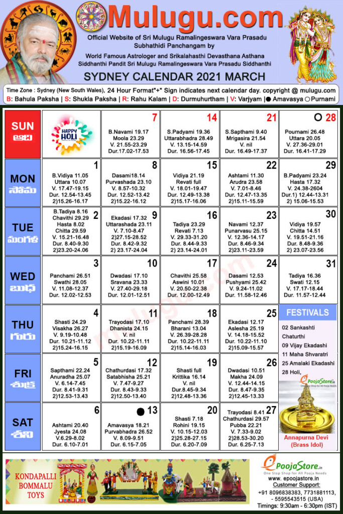 2022 January Calendar Telugu Calendar Example And Ideas