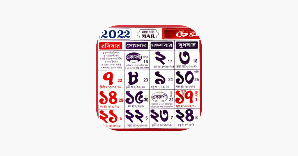 Calendar 2023 Ka Get Calendar 2023 Update