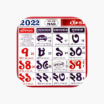 Calendar 2023 Ka Get Calendar 2023 Update