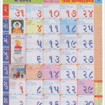 Gujarati Calendar 2021 Printable Th2021