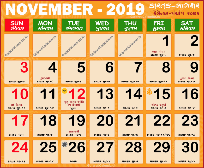 Gujarati Calendar November 2019 Vikram Samvat 2076 Kartak Magshar