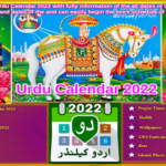 Islamic Calendar 2022 Pakistan January Calendar 2022