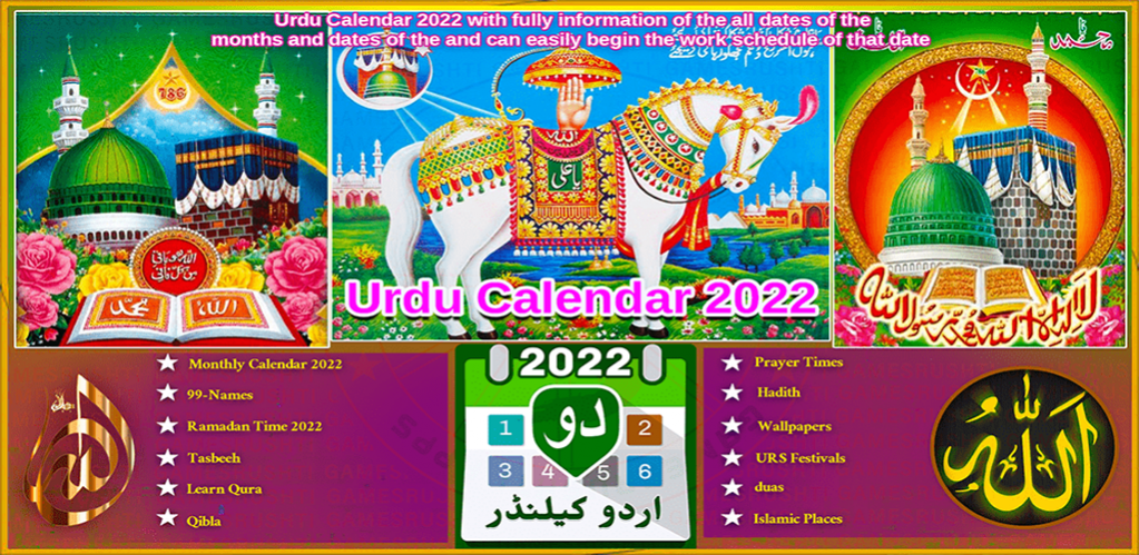 Islamic Calendar 2022 Pakistan January Calendar 2022