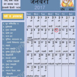 January 2017 Indian Calendar Hindu Calendar