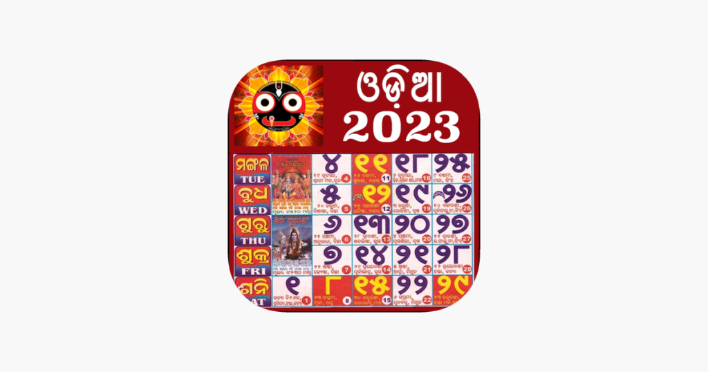  Odia Calendar 2023 En App Store