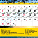 Printable Disney Calender July 2021 Best Calendar Example