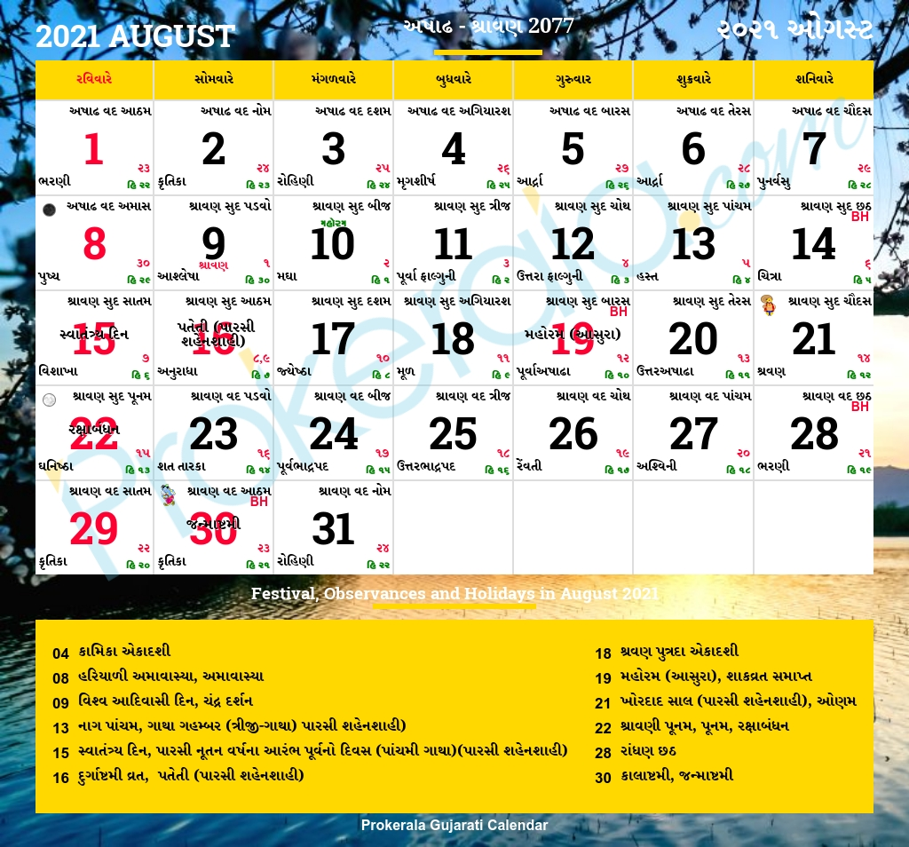 Printable Disney Calender July 2021 Best Calendar Example