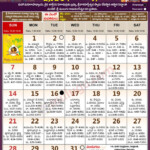 Subhathidi January Telugu Calendar 2018 Telugu Calendar 2018 2019
