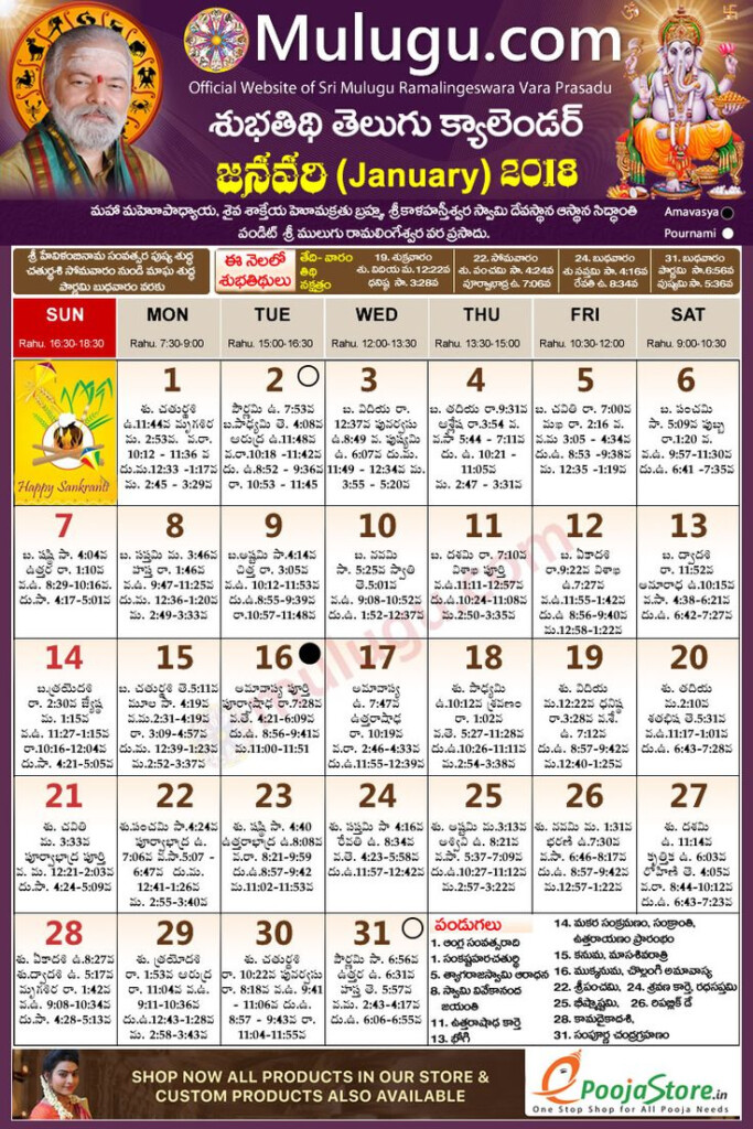 Subhathidi January Telugu Calendar 2018 Telugu Calendar 2018 2019 